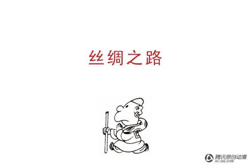 第3话（2）