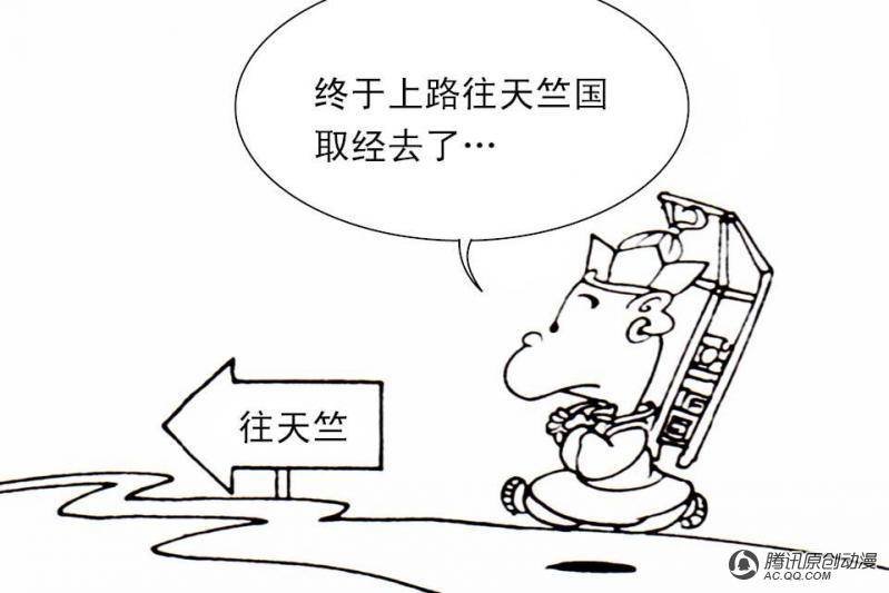 第3话（2）