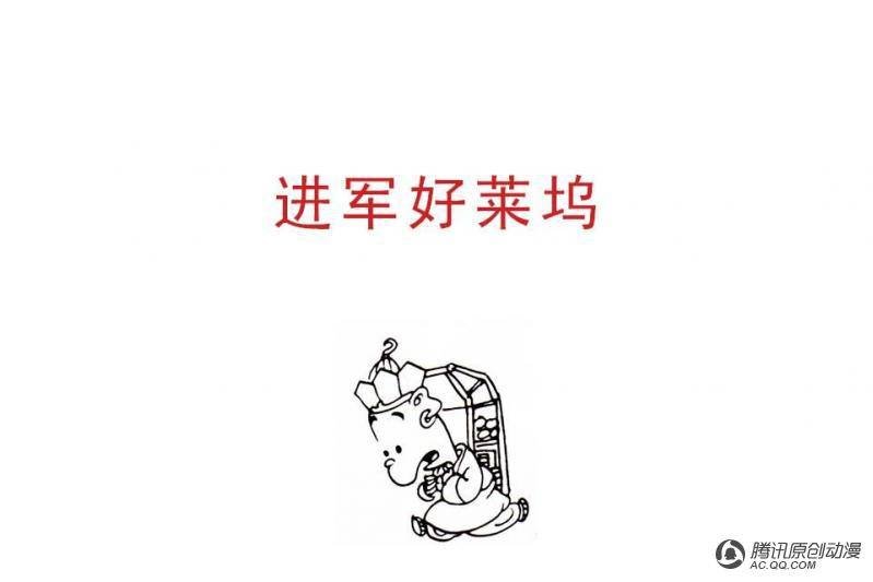 第3话（2）
