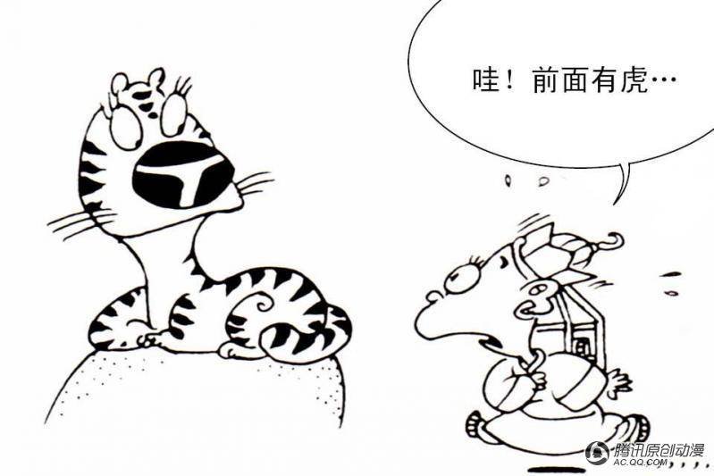第3话（2）