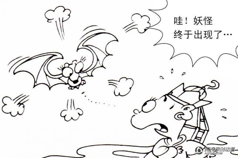 第3话（2）