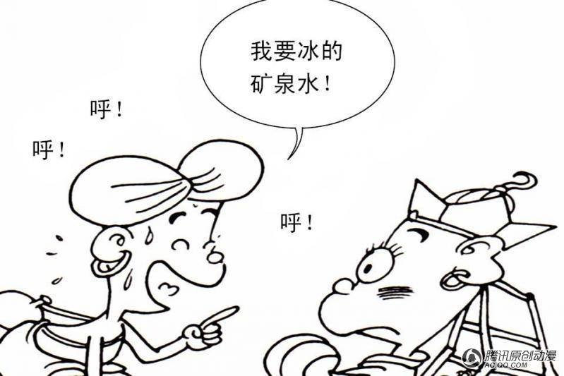 第3话（2）