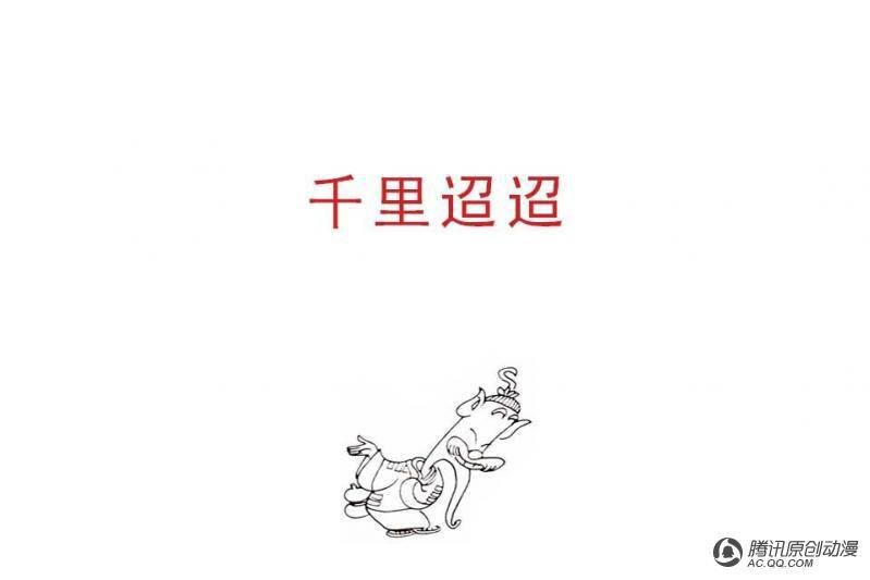 第3话（2）