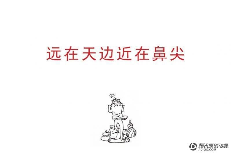 第3话（2）