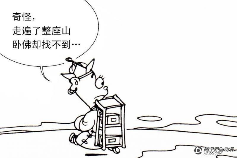 第3话（2）