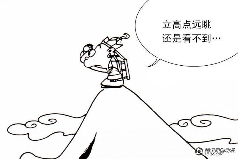 第3话（2）