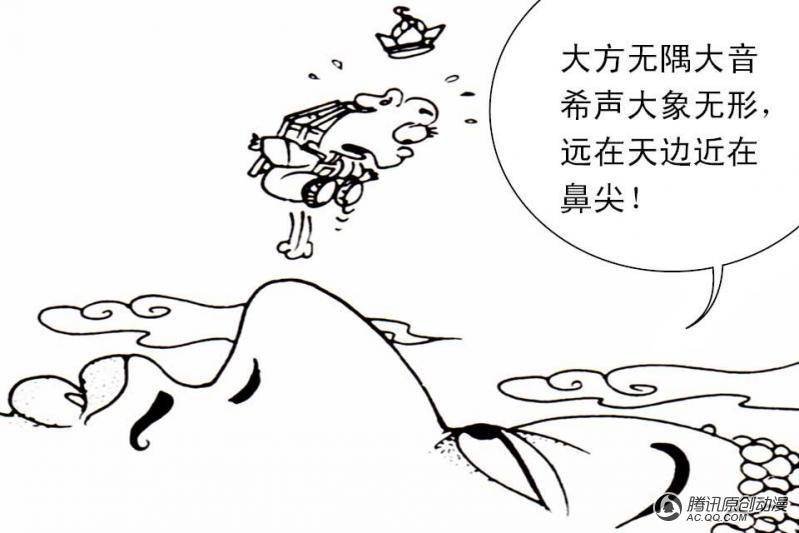 第3话（2）