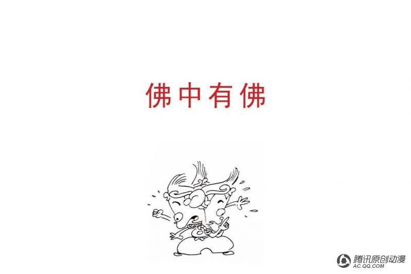 第3话（2）