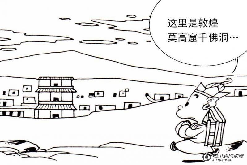 第3话（2）