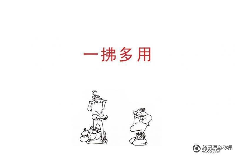 第3话（2）