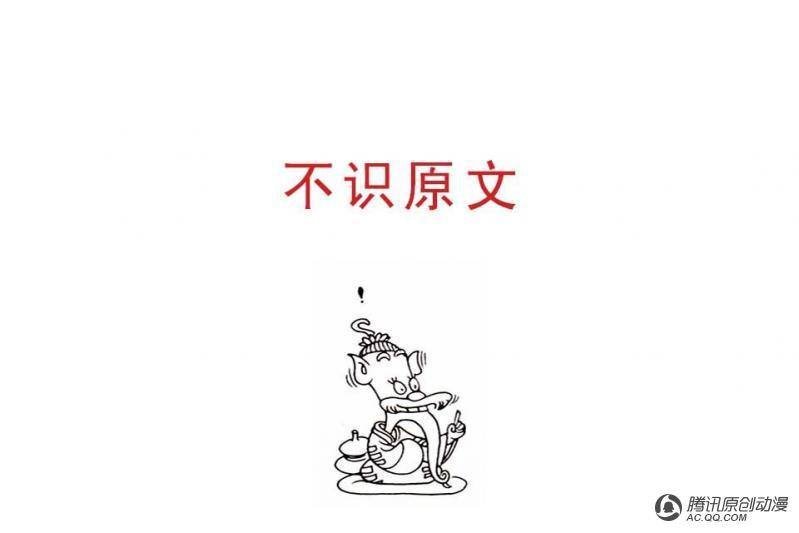 第3话（2）