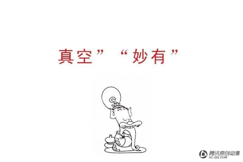 第3话（2）