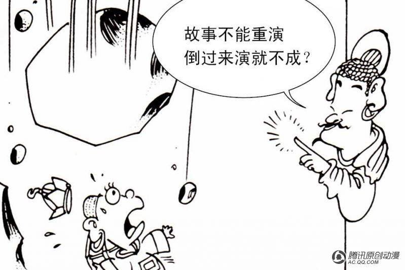 第4话（1）
