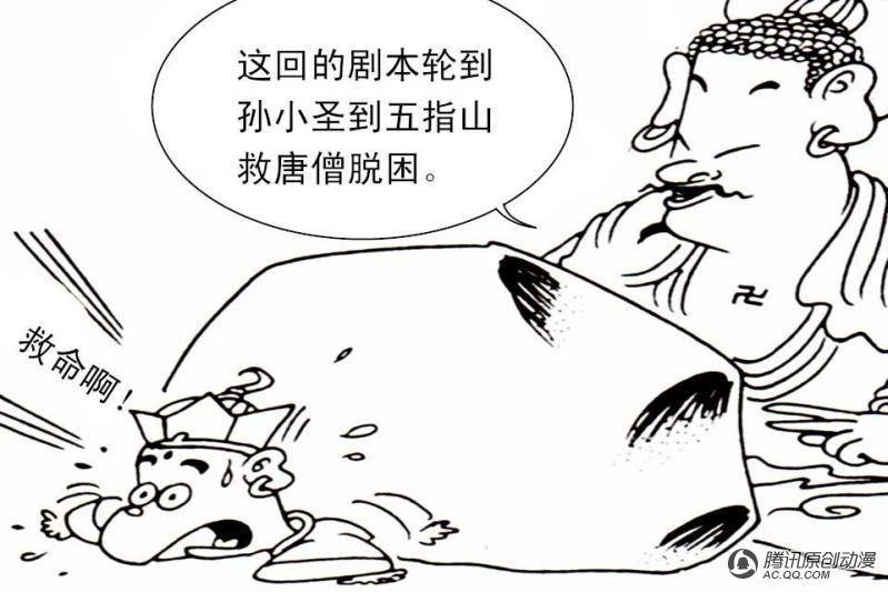 第4话（1）