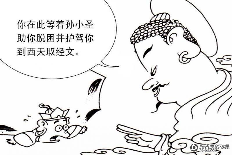 第4话（1）