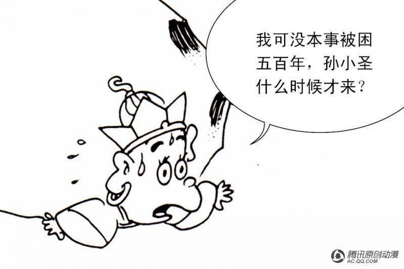 第4话（1）