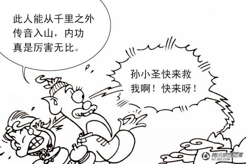 第4话（1）