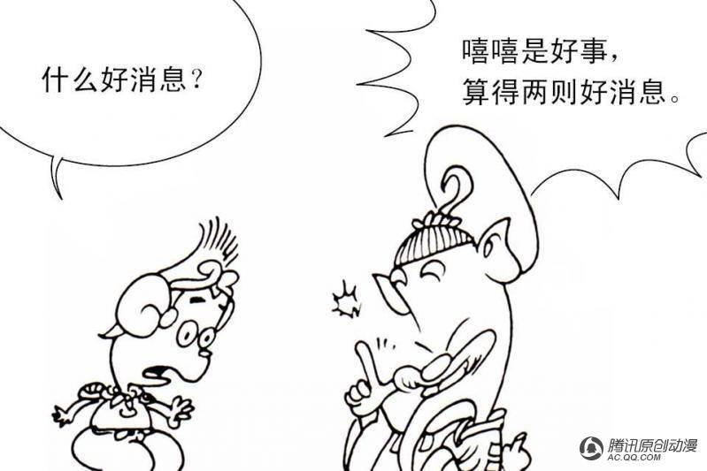 第4话（1）