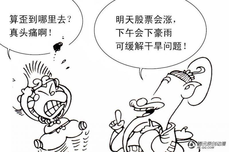 第4话（1）