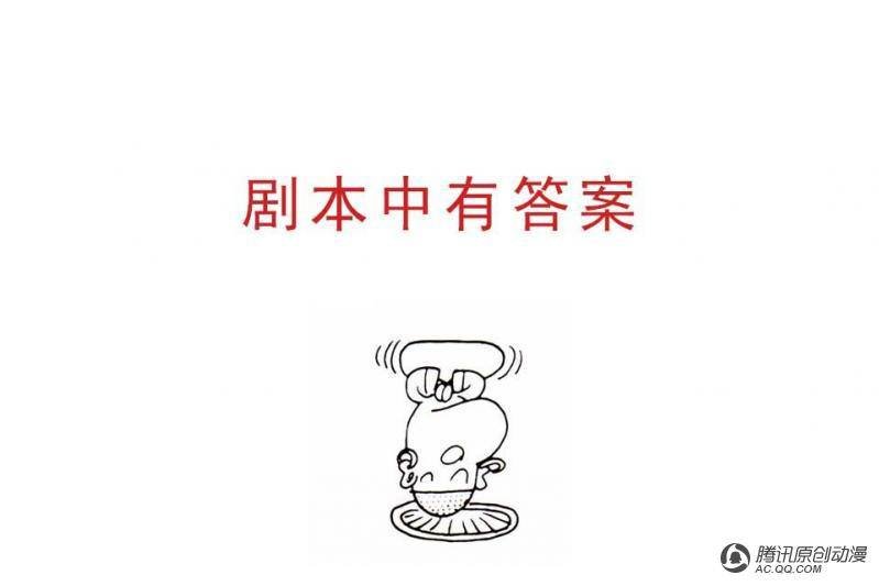 第4话（1）