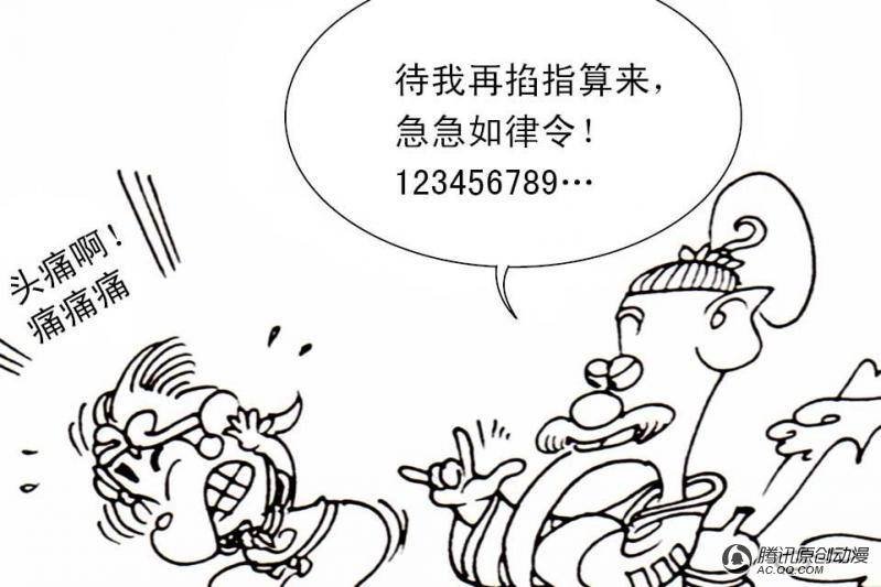 第4话（1）