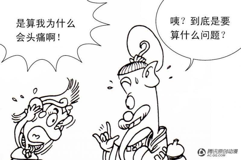 第4话（1）