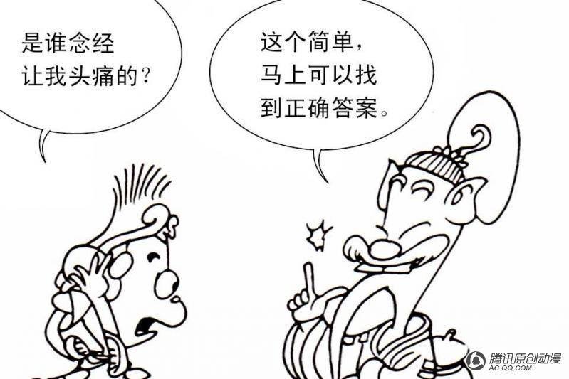 第4话（1）