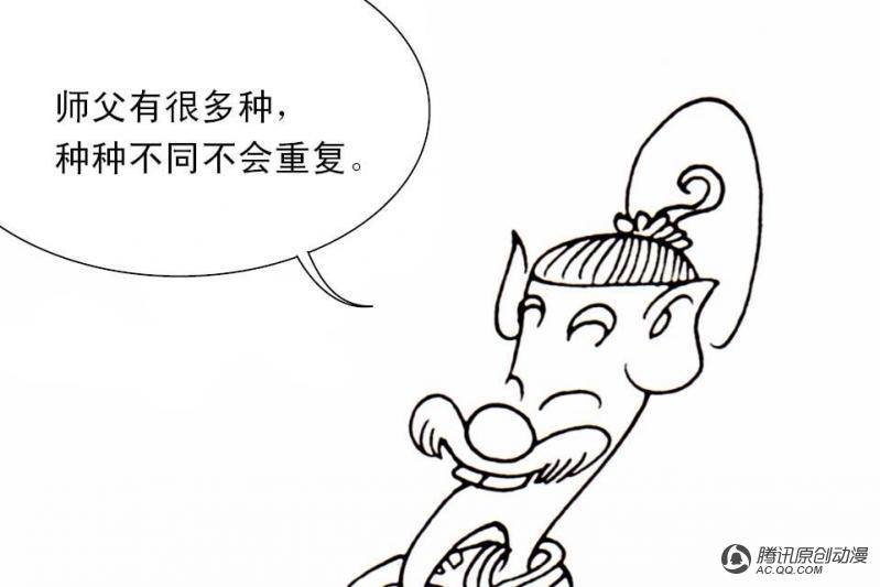 第4话（1）