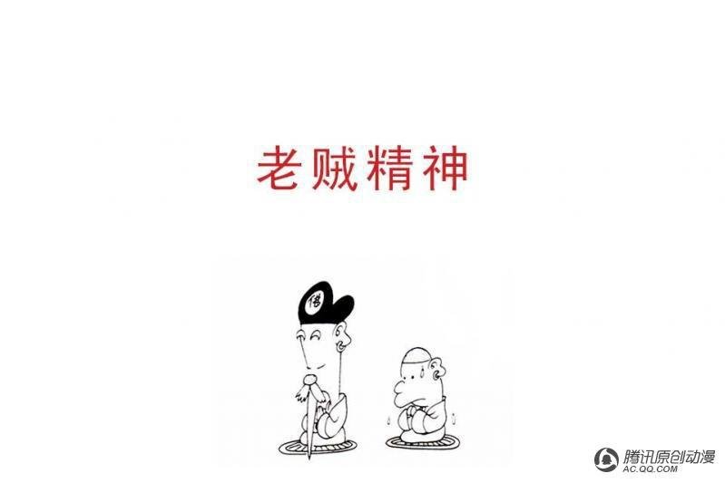 第4话（1）