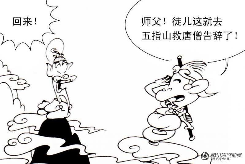 第4话（1）