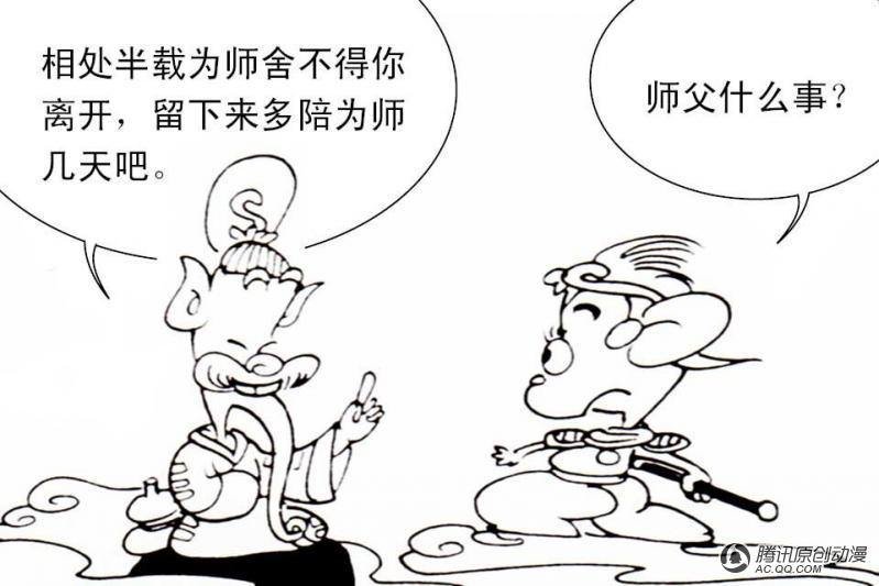 第4话（1）