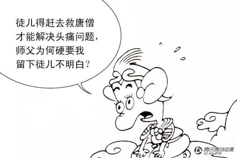 第4话（1）