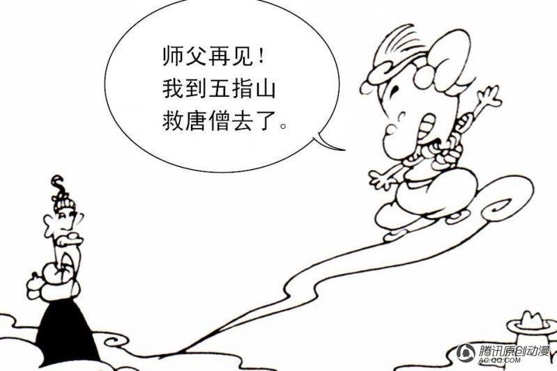第4话（1）