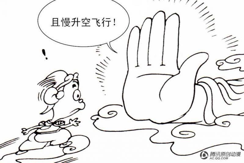 第4话（1）