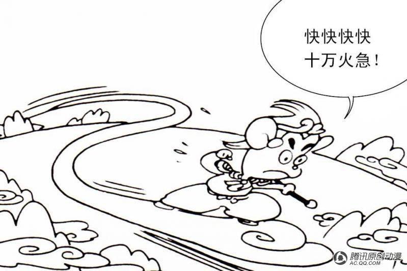 第4话（1）