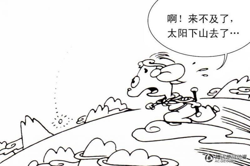 第4话（1）