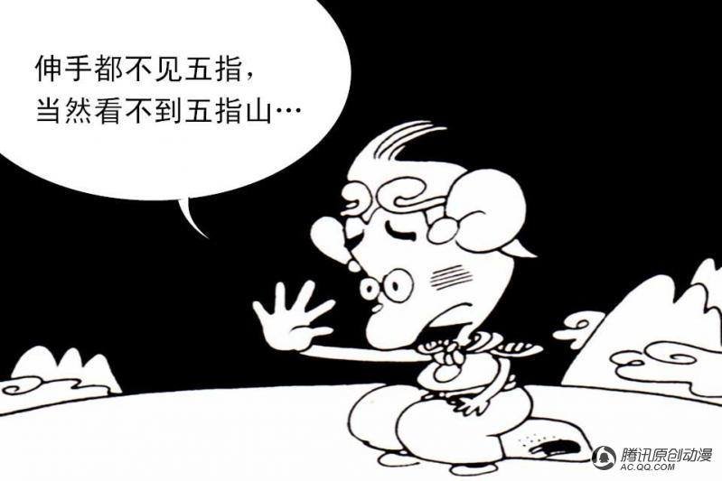 第4话（1）