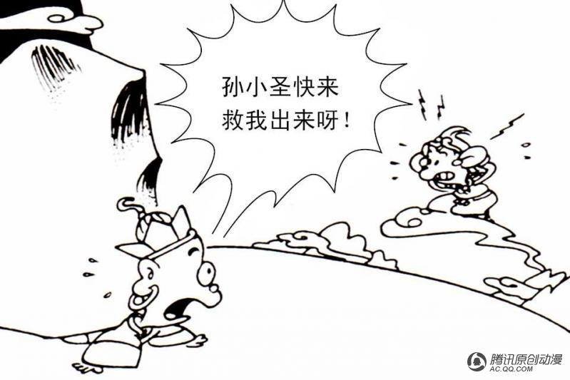第4话（1）