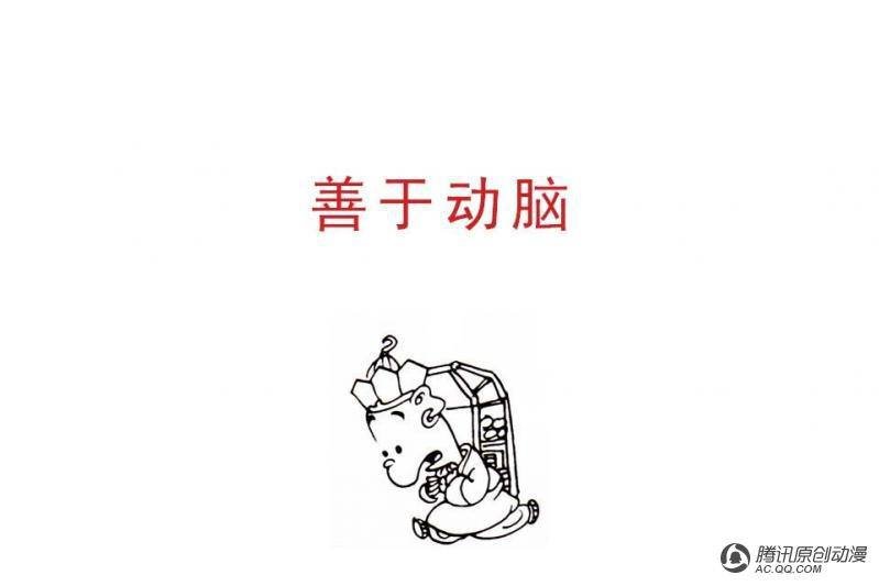 第4话（1）