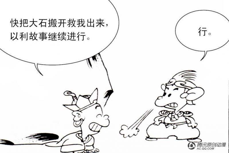 第4话（1）
