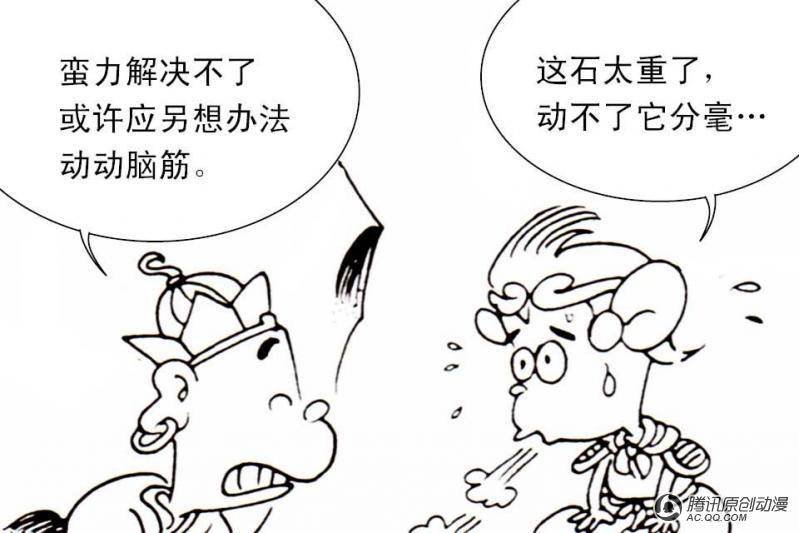 第4话（1）