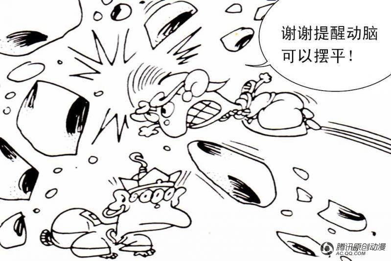 第4话（1）