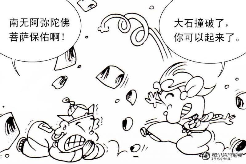 第4话（1）