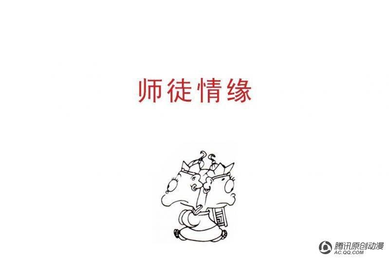 第4话（1）