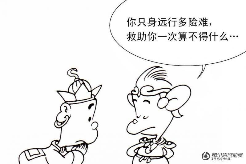 第4话（1）