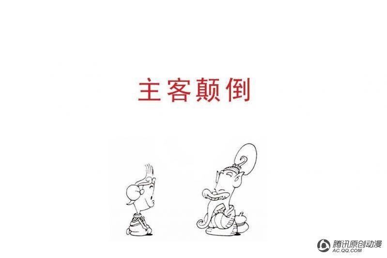 第4话（1）
