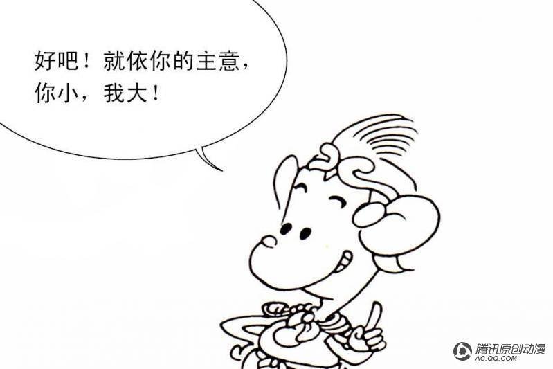 第4话（1）
