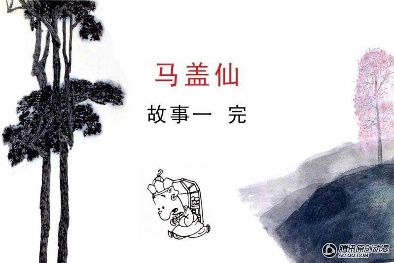 第4话（1）