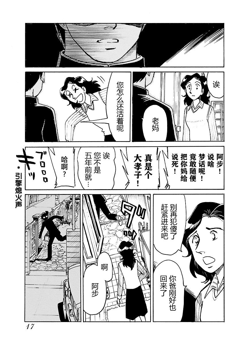 第1话