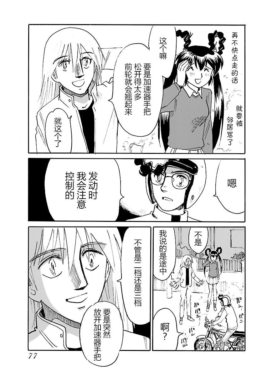 第12话
